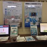 一般社団法人 日本ガス協会主催 「2019年度技術普及セミナーin新潟」
