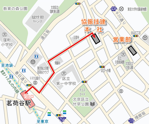 事業所案内 会社情報 株式会社 協振技建