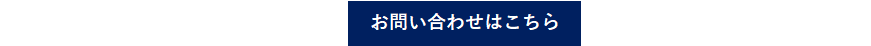 ガス設計システム